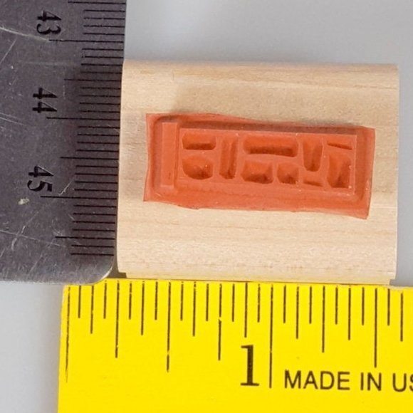 Halloween rubber stamp set Stampin Up trick or treat stamp set - Picture 8 of 11